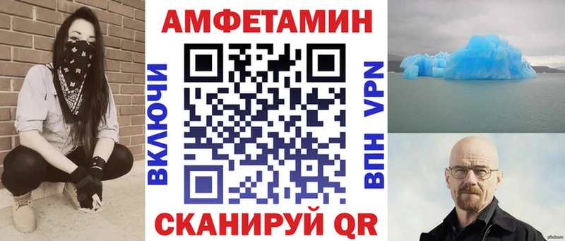 АМФЕТАМИН Premium купить наркотики сайты Дегтярск