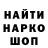 ГАШ индика сатива Egor Khoroshenkov