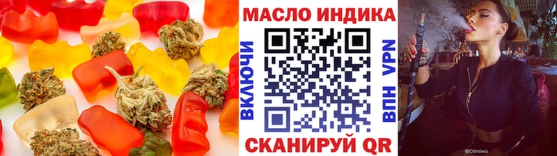 как найти   Дегтярск  Cannafood марихуана 