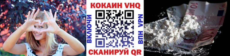 наркота  Дегтярск  Кокаин Fish Scale 