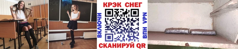 Кокаин 98% Дегтярск