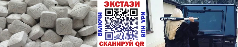 darknet какой сайт  Дегтярск  Ecstasy louis Vuitton 