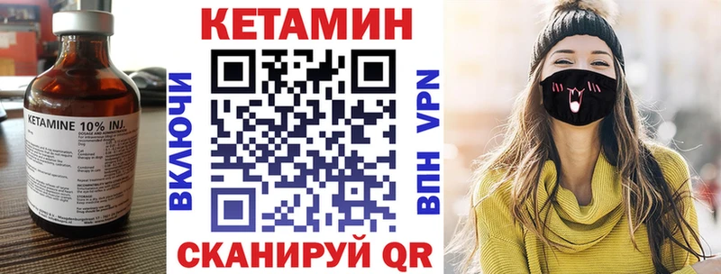 Кетамин ketamine  Дегтярск 