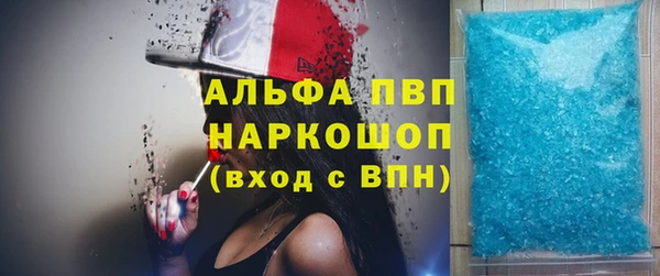бошки Магас