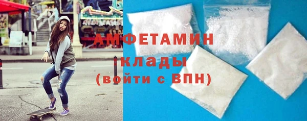 бошки Магас