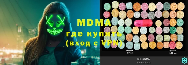 кристаллы Беломорск