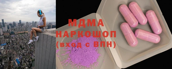 бошки Магас