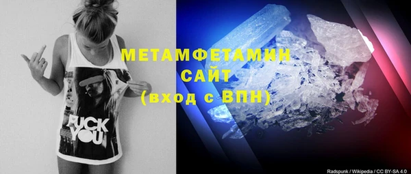 мет Белокуриха