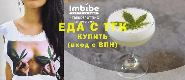 бошки Магас