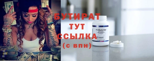 эйфоретик Магадан