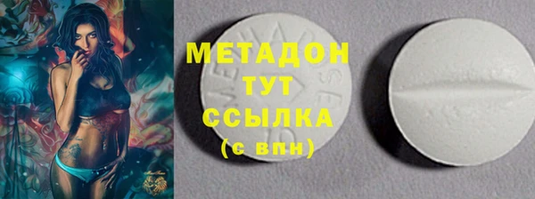 эйфоретик Магадан