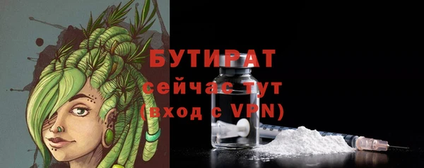 бошки Магас