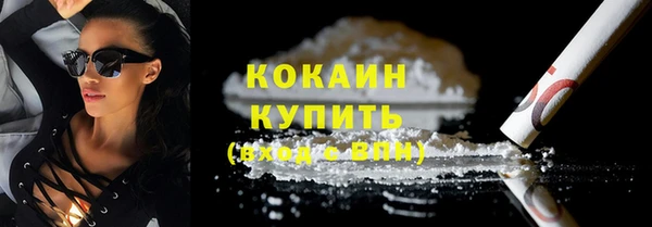бошки Магас