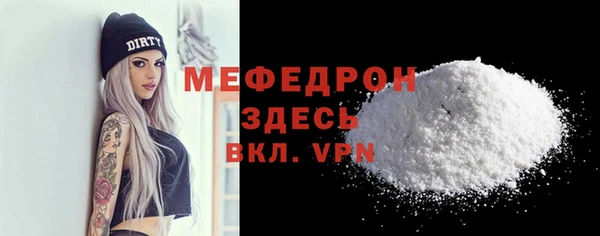 МДМА Майский