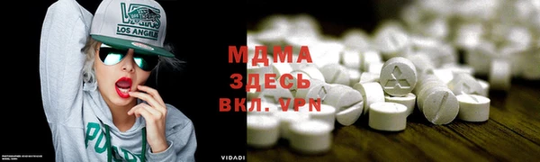 МДМА Майский