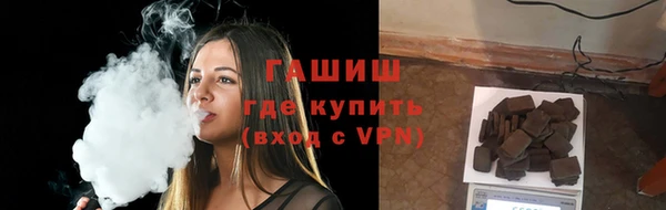 мет Белокуриха