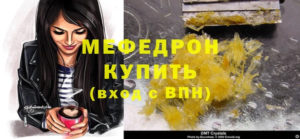МДМА Майский
