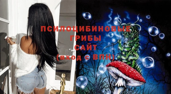 кристаллы Беломорск