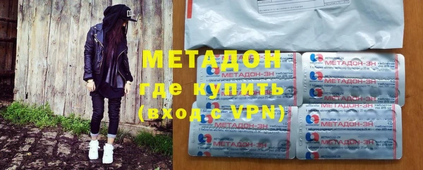 мет Белокуриха