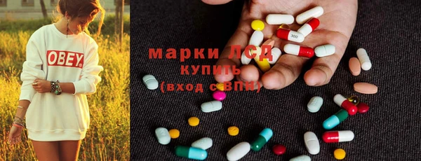 кристаллы Беломорск