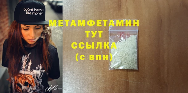 кристаллы Беломорск