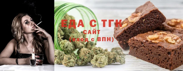 мет Белокуриха