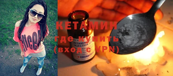 бошки Магас