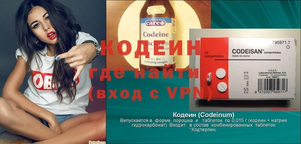 бошки Магас