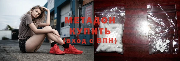 мет Белокуриха