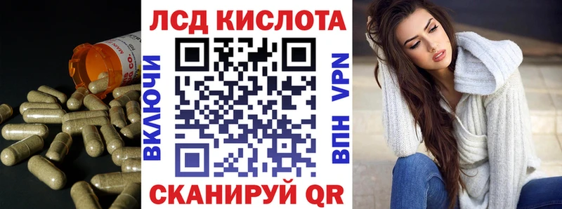 ЛСД экстази ecstasy  закладка  Дегтярск 