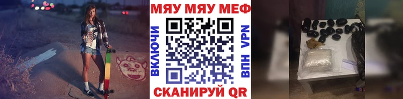 Мефедрон mephedrone  МЕГА   Дегтярск 