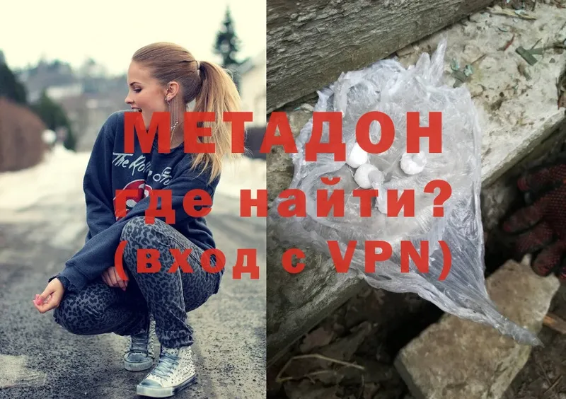 даркнет клад  Дегтярск  Метадон methadone 