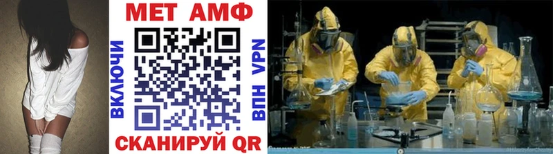 Метамфетамин Декстрометамфетамин 99.9%  магазин продажи   Дегтярск 