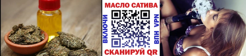 mega онион  Дегтярск  Дистиллят ТГК THC oil  сколько стоит 